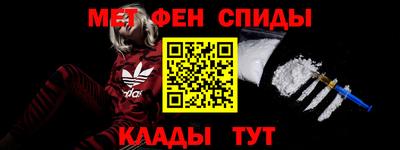 амфетамин Донецк