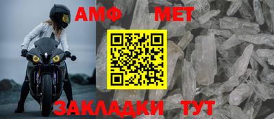 амфетамин Донецк