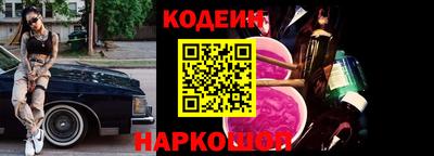 шишки Апрелевка