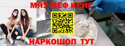 стаф Дубна