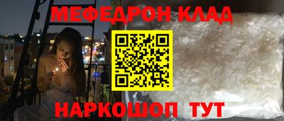 амфетамин Донецк