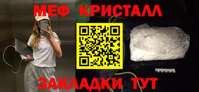 шишки Апрелевка