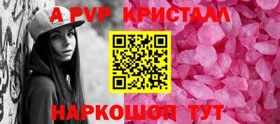 амфетамин Донецк