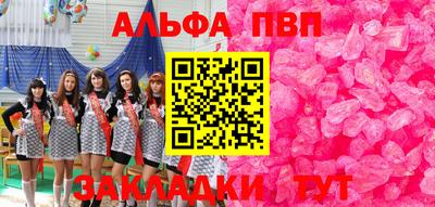 шишки Апрелевка