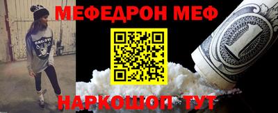 СК Донской