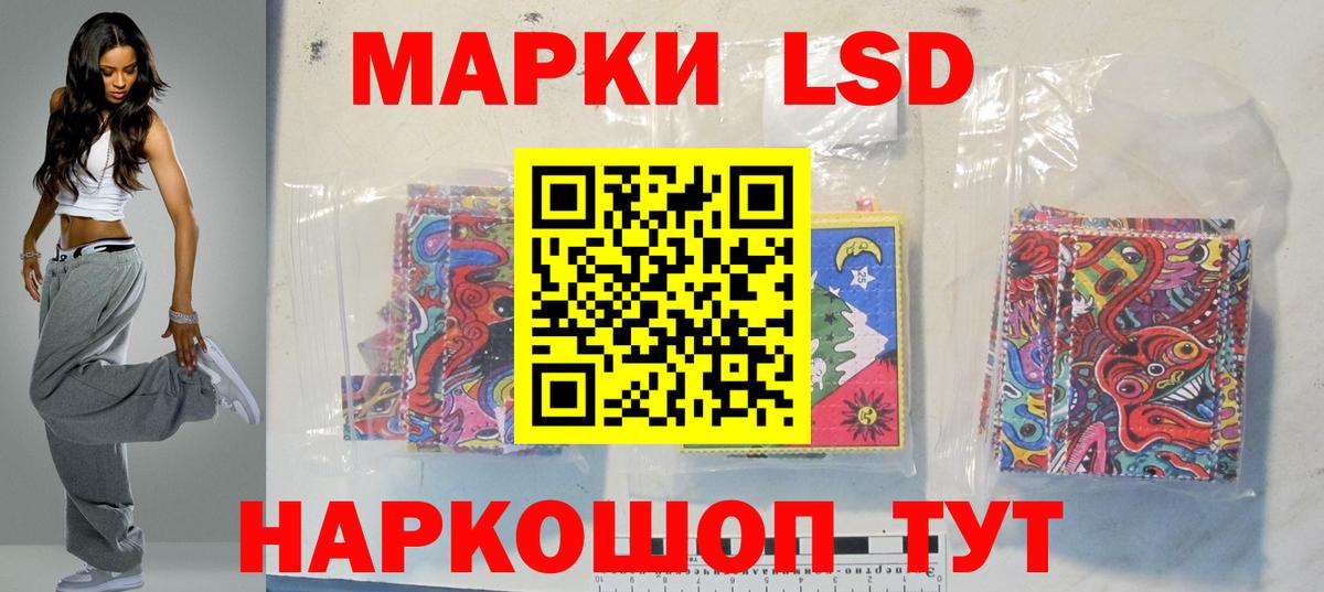 ЛСД экстази кислота Симферополь