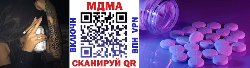 omg сайт  Симферополь  MDMA молли 