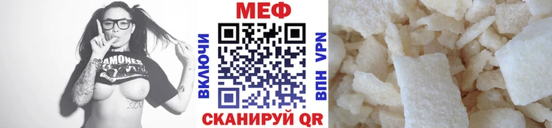 где продают   Симферополь  МЯУ-МЯУ кристаллы 