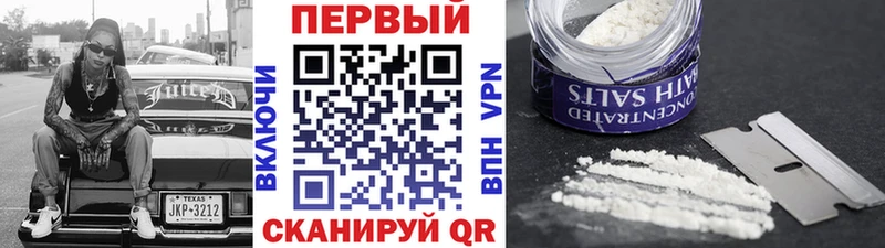 МЕТАМФЕТАМИН кристалл  Симферополь 