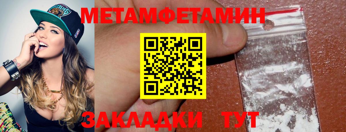 Первитин Декстрометамфетамин 99.9% Симферополь