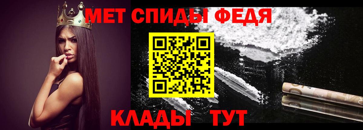 Первитин пудра  Первитин пудра  МЕТАМФЕТАМИН  Симферополь 