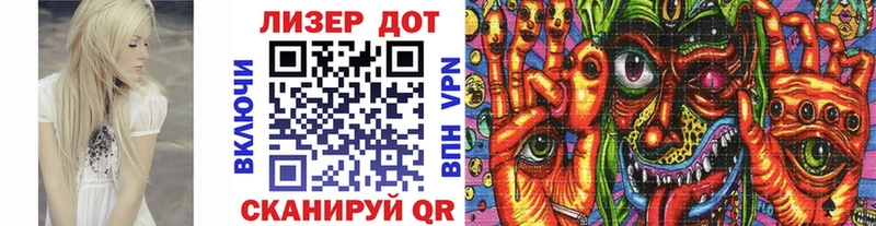 Марки N-bome 1500мкг  где найти   Симферополь 