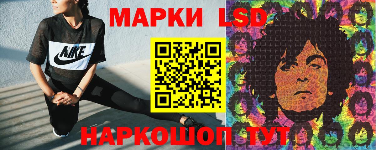 Марки N-bome 1500мкг Симферополь