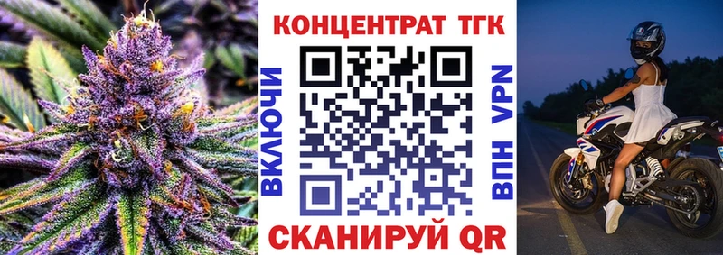 Дистиллят ТГК жижа  даркнет сайт  Симферополь 