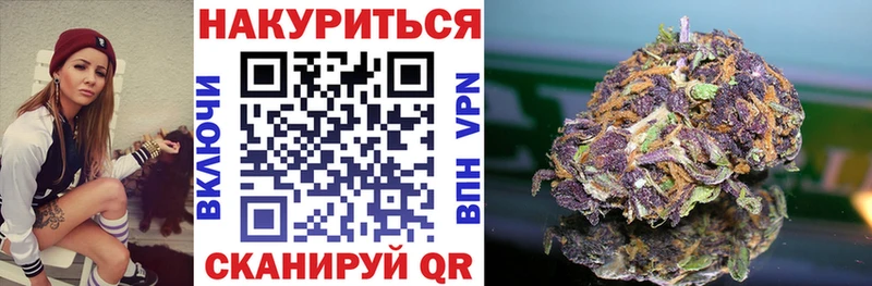 хочу   Симферополь  Бошки марихуана сатива 