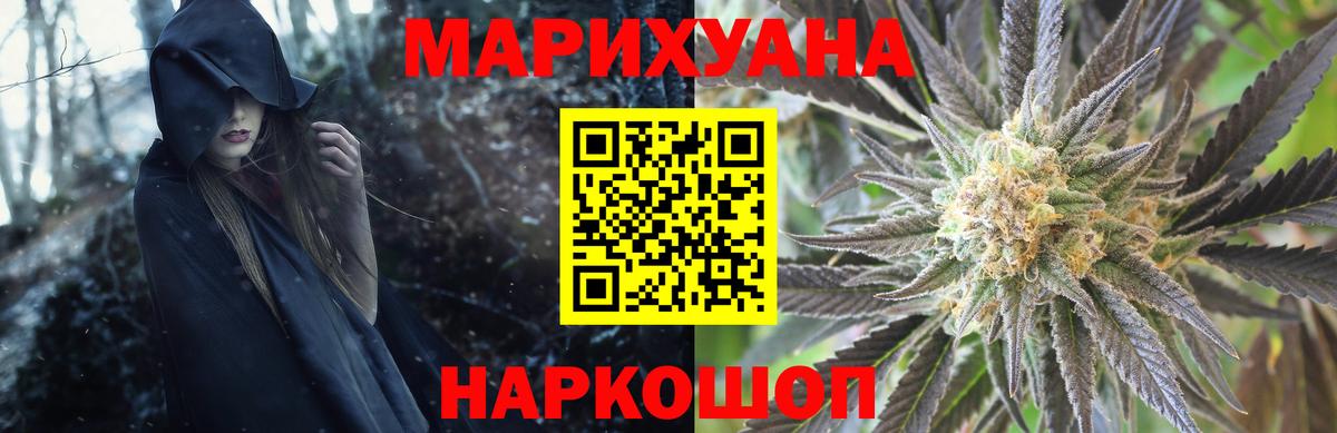 Симферополь  Шишки марихуана тримм  МАРИХУАНА SATIVA & INDICA  Бошки марихуана планчик  Вход с VPN 