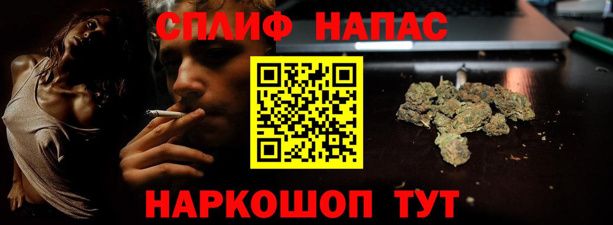 Бошки марихуана THC 21%  Канабис конопля  МАРИХУАНА THC 21%  Шишки марихуана семена  Симферополь 