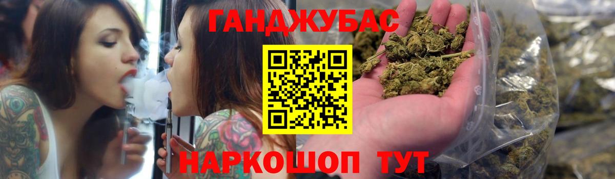 Шишки марихуана конопля Симферополь